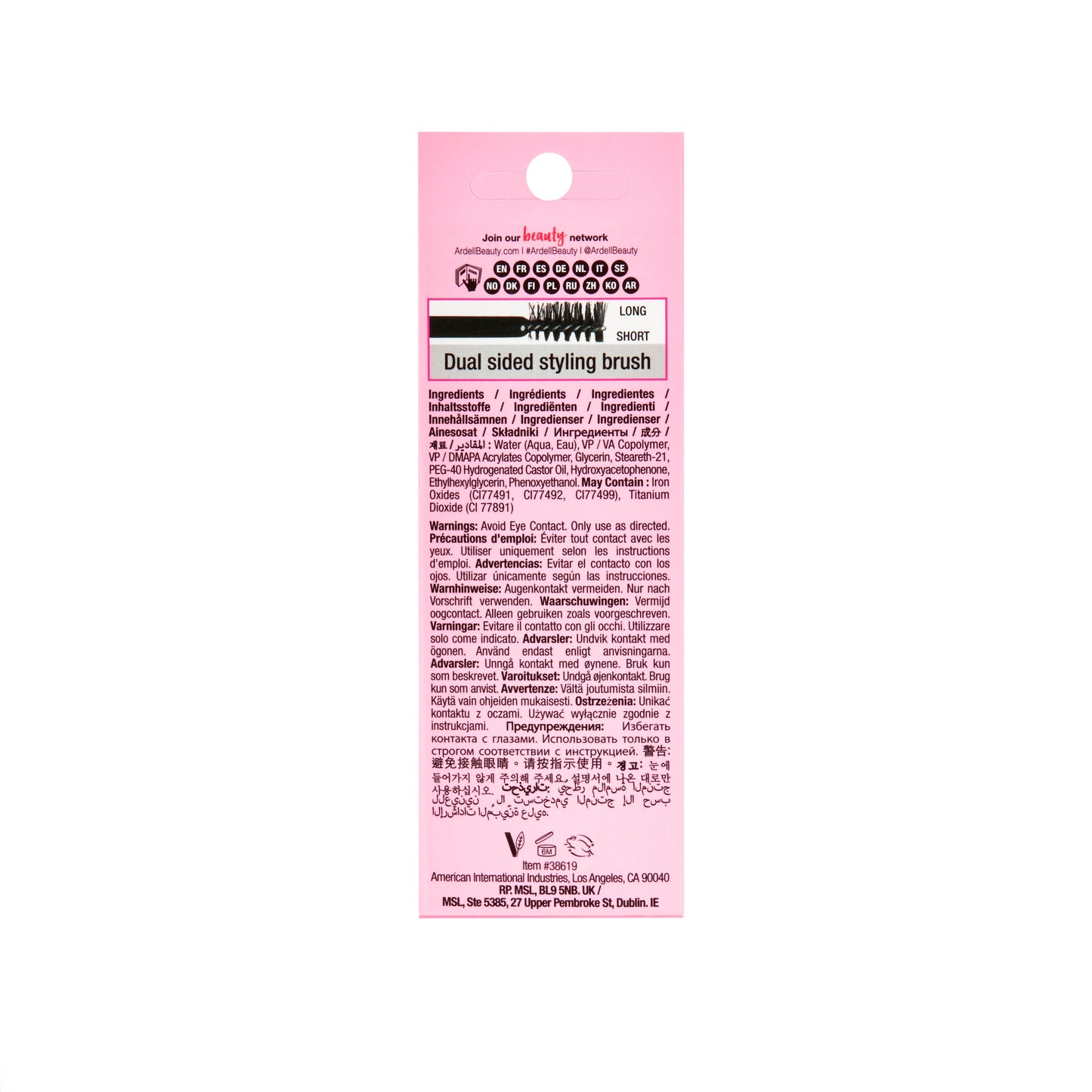 Brow Glue Soft Black Back