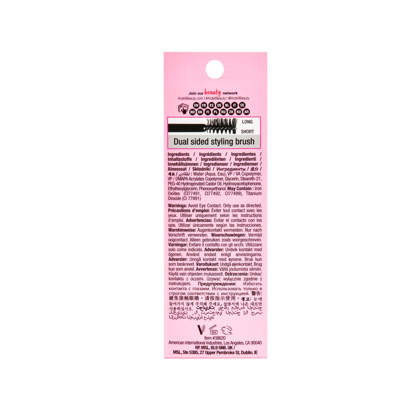 Brow Glue Medium Brown Package