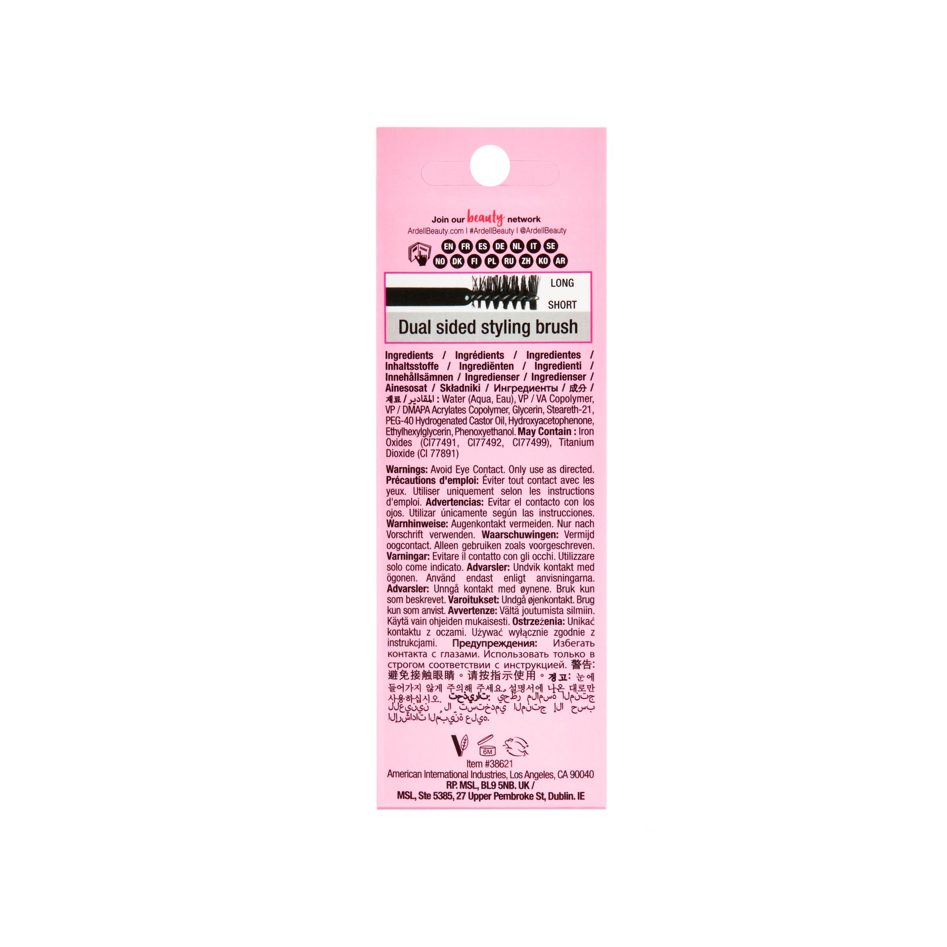 Brow Glue Dark Brown Package