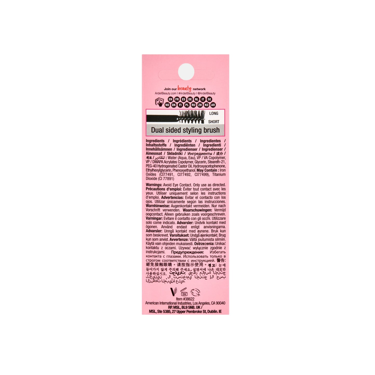 Brow Glue Taupe Package