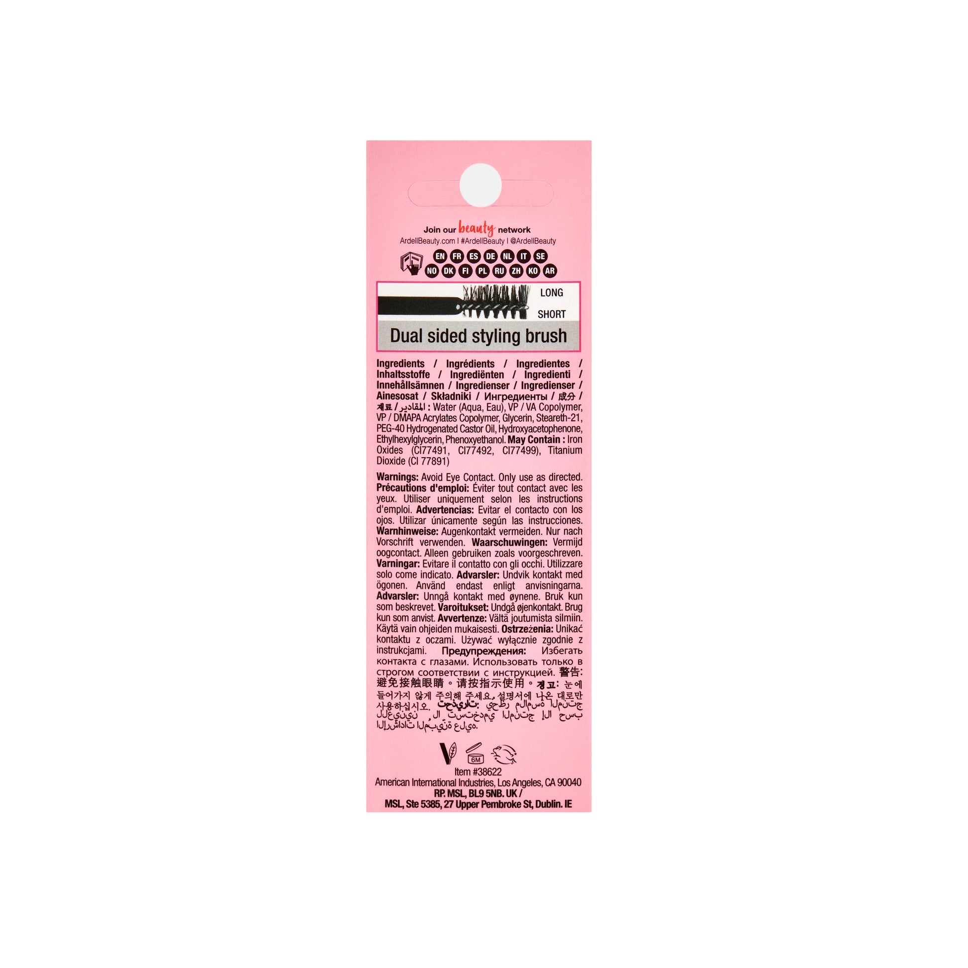 Brow Glue Taupe Package
